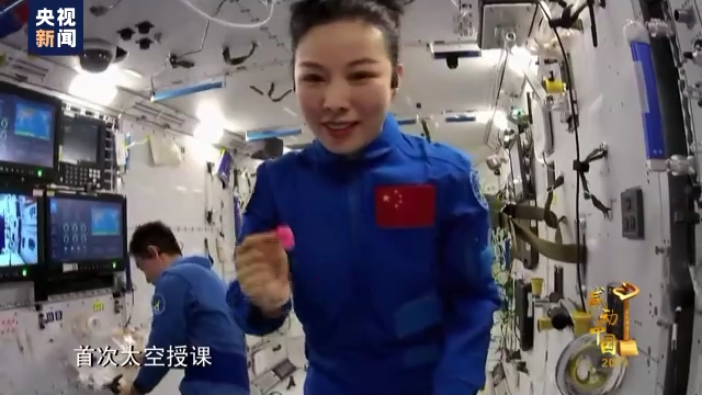 《感动中国2021年度人物》航天追梦人：赤心贯苍穹