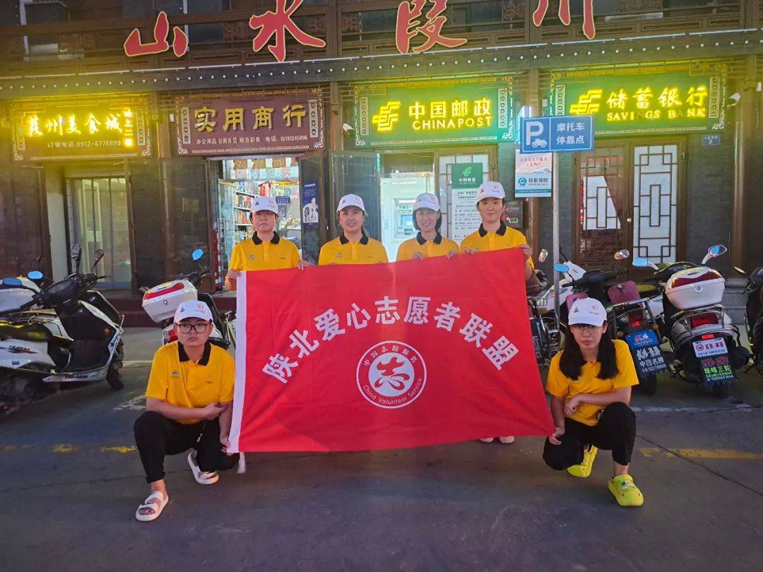 喜讯!我县2人荣获省十七运会优秀志愿者称号(图2) 图片