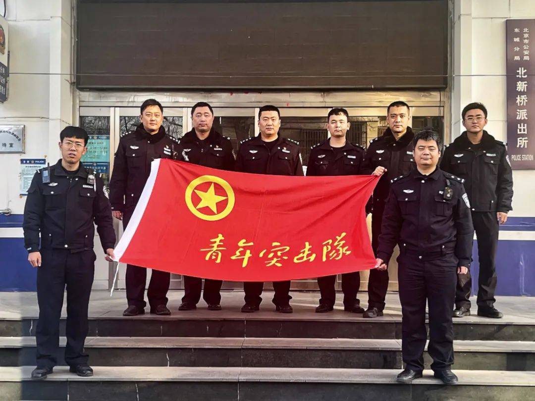 10个派出所打击办案队获评刑侦系统典型榜样先进集体荣誉称号!(图3) 10个派出所打击办案队获评刑侦系统典型榜样先进集体荣誉称号!(图3)