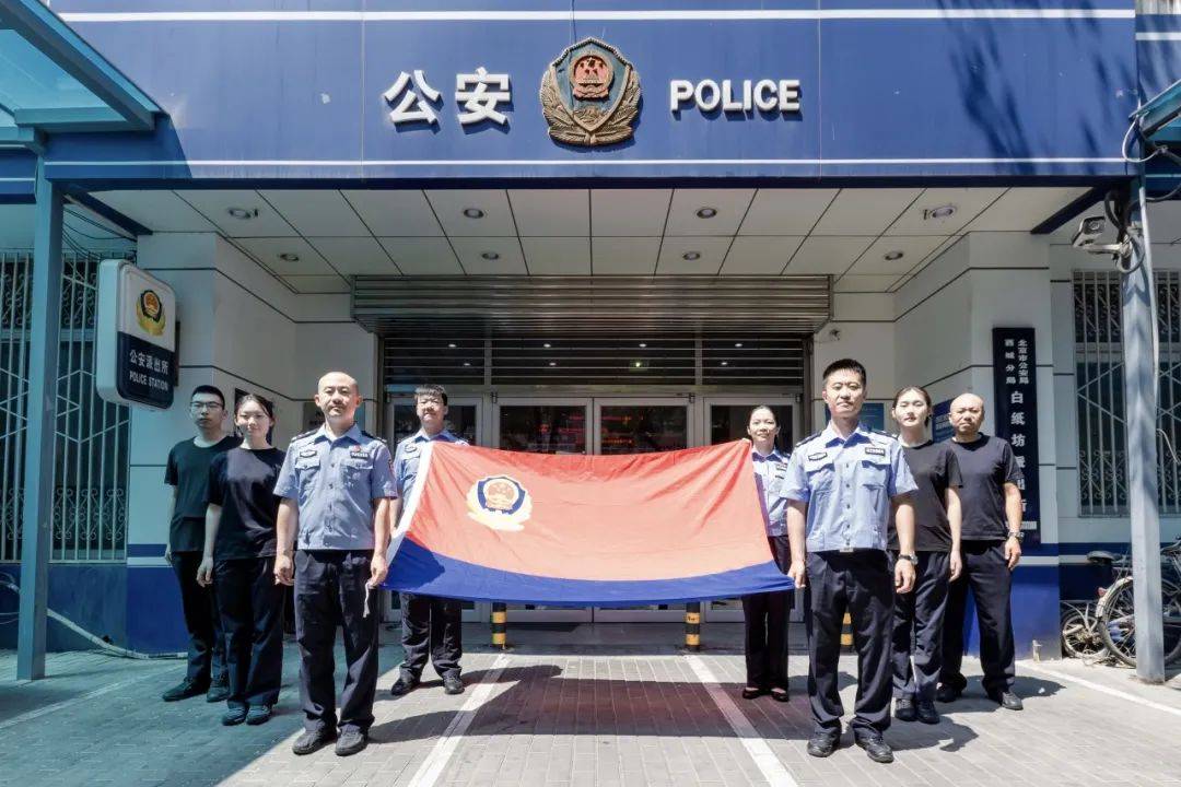 10个派出所打击办案队获评刑侦系统典型榜样先进集体荣誉称号!(图6) 10个派出所打击办案队获评刑侦系统典型榜样先进集体荣誉称号!(图6)