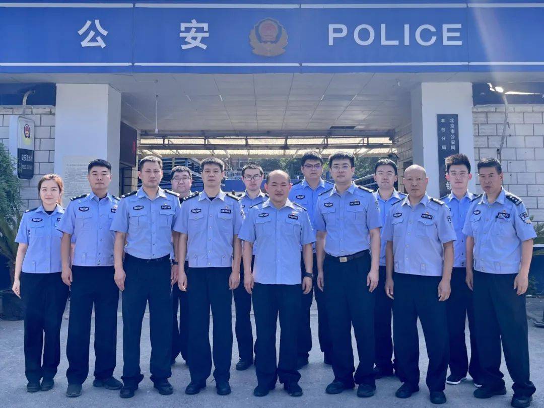 10个派出所打击办案队获评刑侦系统典型榜样先进集体荣誉称号!(图13) 10个派出所打击办案队获评刑侦系统典型榜样先进集体荣誉称号!(图13)