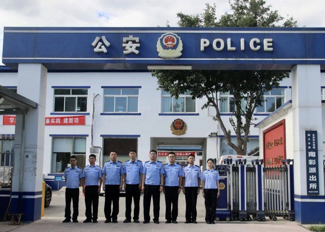 10个派出所打击办案队获评刑侦系统典型榜样先进集体荣誉称号!(图21) 10个派出所打击办案队获评刑侦系统典型榜样先进集体荣誉称号!(图21)