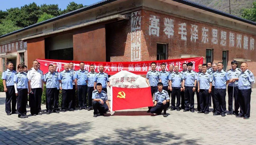 10个派出所打击办案队获评刑侦系统典型榜样先进集体荣誉称号!(图26) 10个派出所打击办案队获评刑侦系统典型榜样先进集体荣誉称号!(图26)