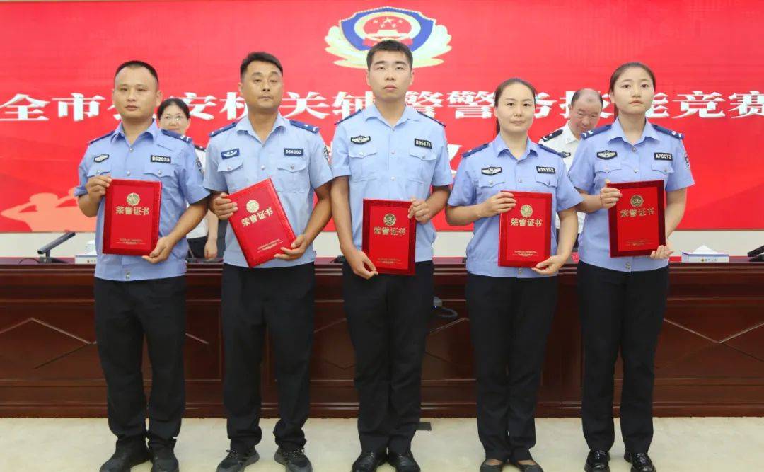 「作风建设年」比武强技能 赛场砺精英,2023年全市辅警技能竞赛中芦淞公安辅警队伍斩获5项荣誉!(图11) 「作风建设年」比武强技能 赛场砺精英,2023年全市辅警技能竞赛中芦淞公安辅警队伍斩获5项荣誉!(图11)