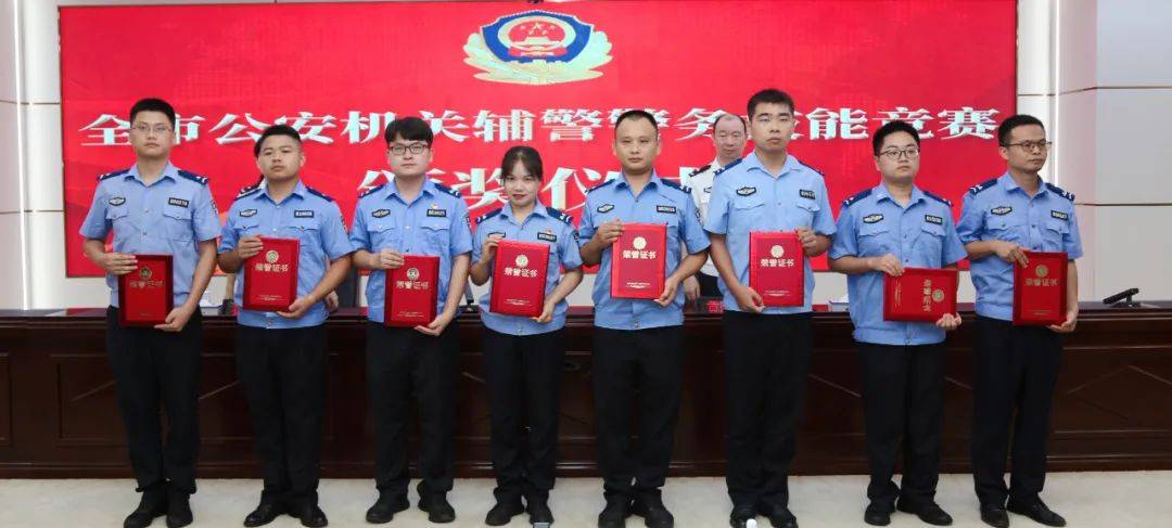 「作风建设年」比武强技能 赛场砺精英,2023年全市辅警技能竞赛中芦淞公安辅警队伍斩获5项荣誉!(图14) 「作风建设年」比武强技能 赛场砺精英,2023年全市辅警技能竞赛中芦淞公安辅警队伍斩获5项荣誉!(图14)
