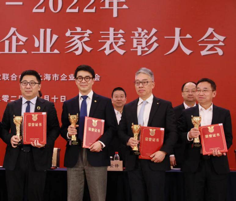 顾越荣膺“2021—2022年度上海市优秀企业家”光荣称号(图1)
