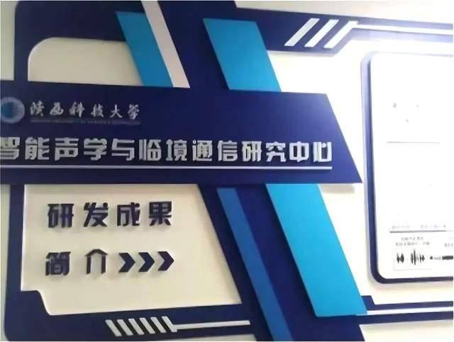 全国最高级别!陕西这所高校,再获“重量级”荣誉!(图5) 全国最高级别!陕西这所高校,再获“重量级”荣誉!(图5)