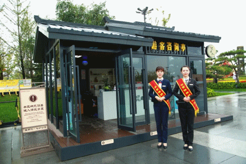 昆明池·七夕公园获陕西省文明旅游示范单位荣誉称号(图4)