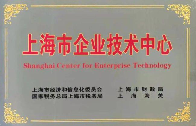 深兰科技荣获“2021科创中国新锐企业奖”、“中国最佳人工智能独角兽”等多项荣誉(图4)