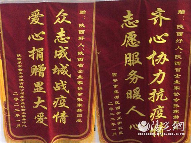 退役军人张家赫同志荣获“2021年度陕西省岗位学雷锋标兵”荣誉称号(图6)