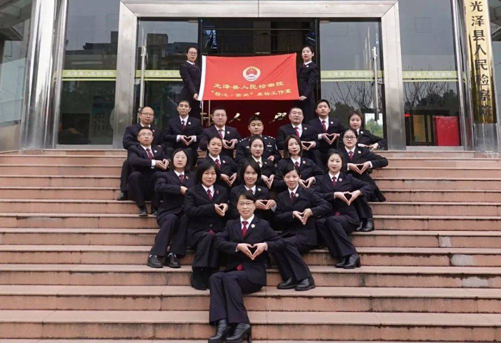 喜讯：“检心·佑爱”未检工作室获南平市三八红旗集体荣誉(图22)