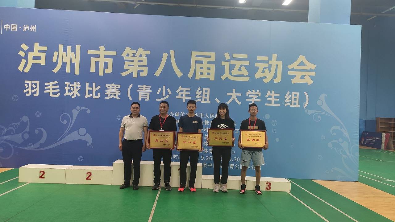 江阳城建职业学院在各类竞赛中获多项荣誉：永远奔跑在奋斗路上(图15)