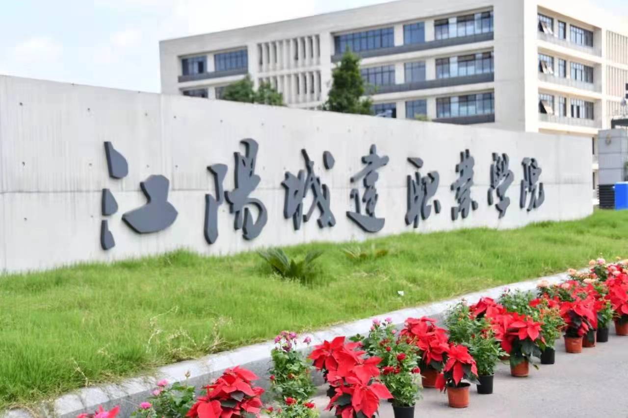 江阳城建职业学院在各类竞赛中获多项荣誉：永远奔跑在奋斗路上(图44)
