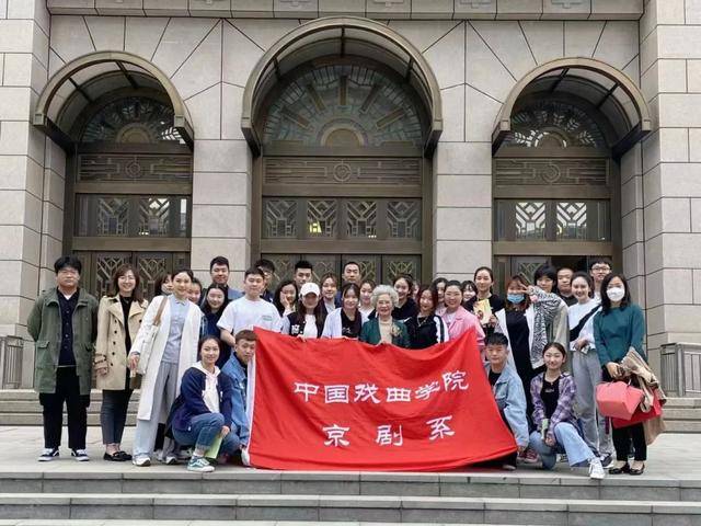 榜上有名！中国戏曲学院获北京高校优秀德育工作多项荣誉(图16)