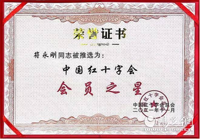 行志愿之路 扬帆远航 西安培华学院获陕西省红十字会多项荣誉(图2)