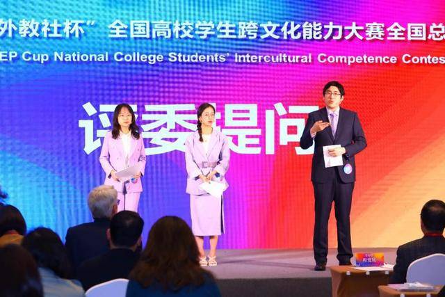 北语学子在“外教社杯”全国高校学生跨文化能力大赛全国总决赛中获一等奖(图5)