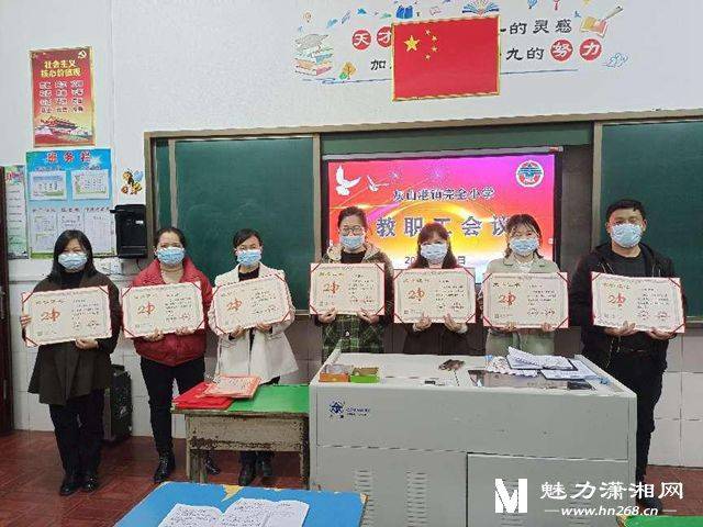 桃江县灰山港镇小学：22位从教满20年的乡村教师喜获荣誉证书(图1)