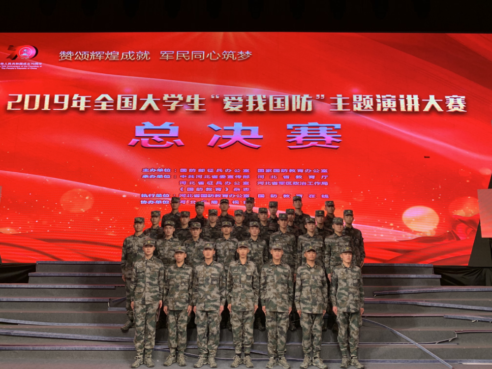 仪波同志荣获河北省学校国防教育和学生军事训练工作先进个人荣誉称号(图4)