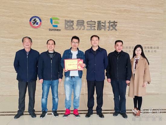 两名企业家荣膺“浠水县优秀企业家终身荣誉奖”称号(图4)