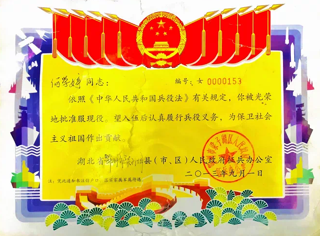 全国荣誉！从西藏而来，为鄂州90后授奖(图7)