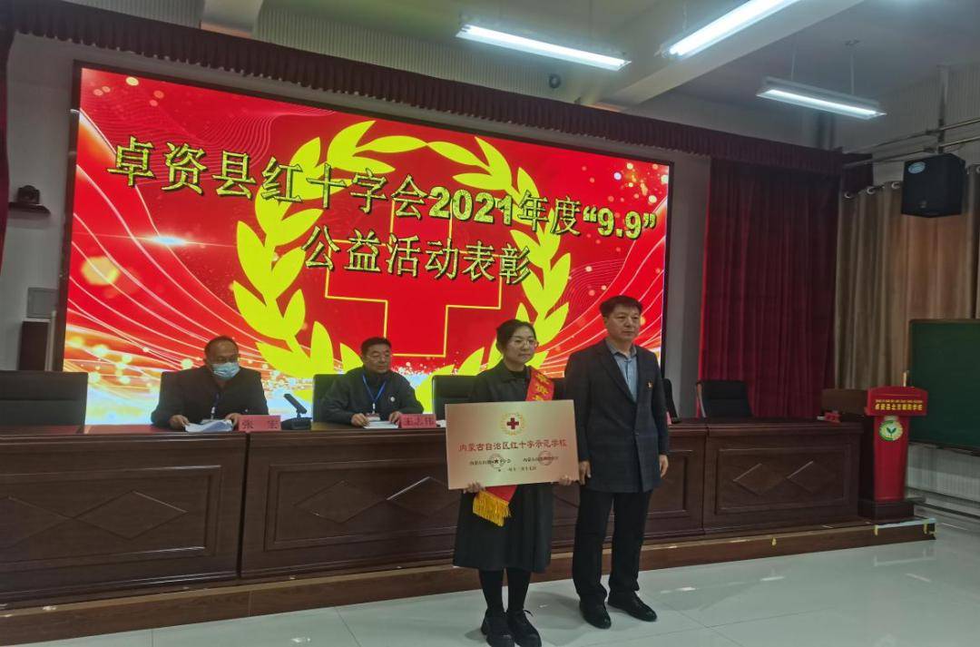 卓资县二中获“内蒙古自治区红十字示范校”荣誉称号(图1)