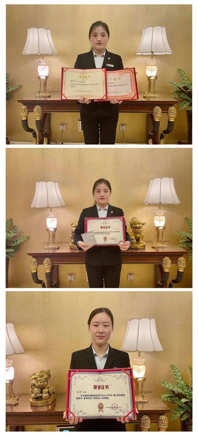 山西万狮京华（维景国际）大酒店员工荣获“冬奥之星”荣誉称号(图5)
