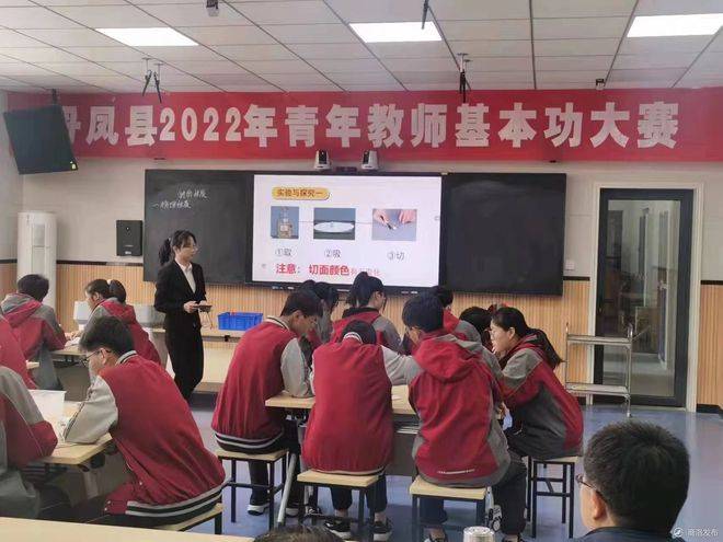 丹凤县科教体局举办2022年青年教师基本功大赛(图3)