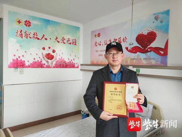 射阳县两名造血干细胞捐献者喜获“盐城市爱心大使”荣誉称号(图2)