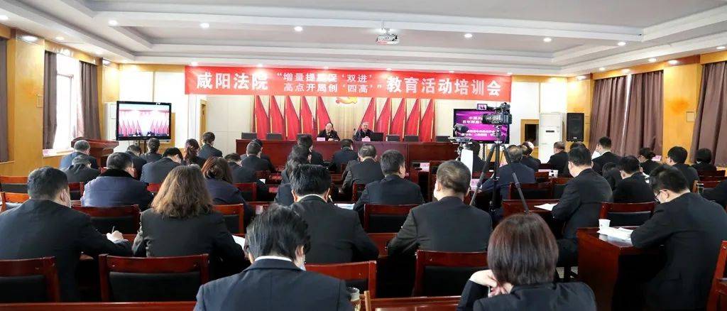 咸阳市中级人民法院获全省法院执法办案“进步单位”荣誉称号