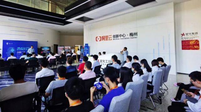 助推实体经济！“创客广东”梅州市中小企业创新创业大赛开始报名(图3)
