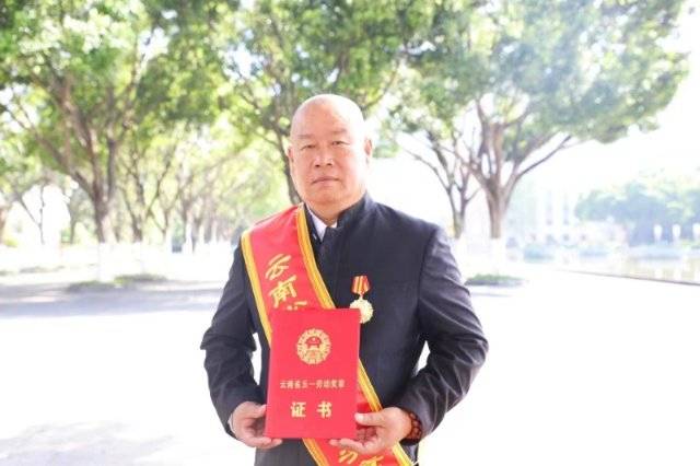 荣誉！红河州这位省级非遗传承人喜获“五一劳动奖章”(图2)