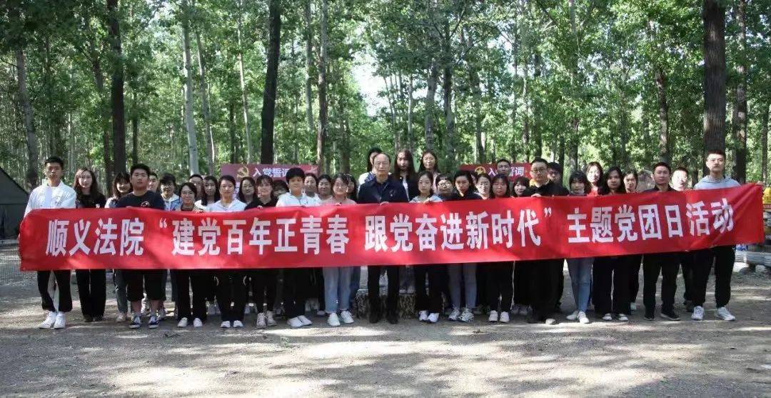 榜样青年|北京法院5名干警10个集体获评北京市“两红两优”荣誉称号(图4)