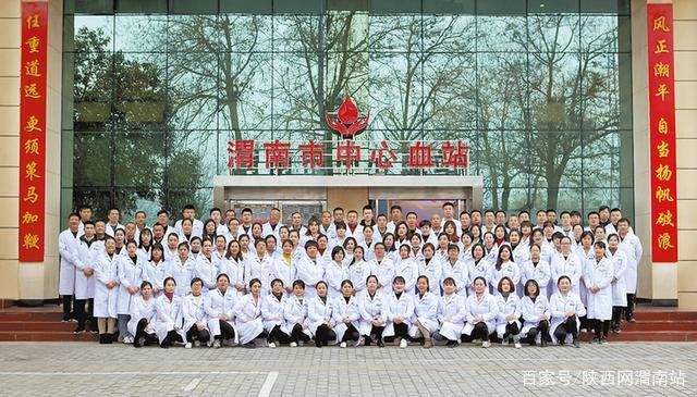 渭南市4个集体、26名个人获陕西省先进集体、劳动模范、先进工作者荣誉称号(图4)