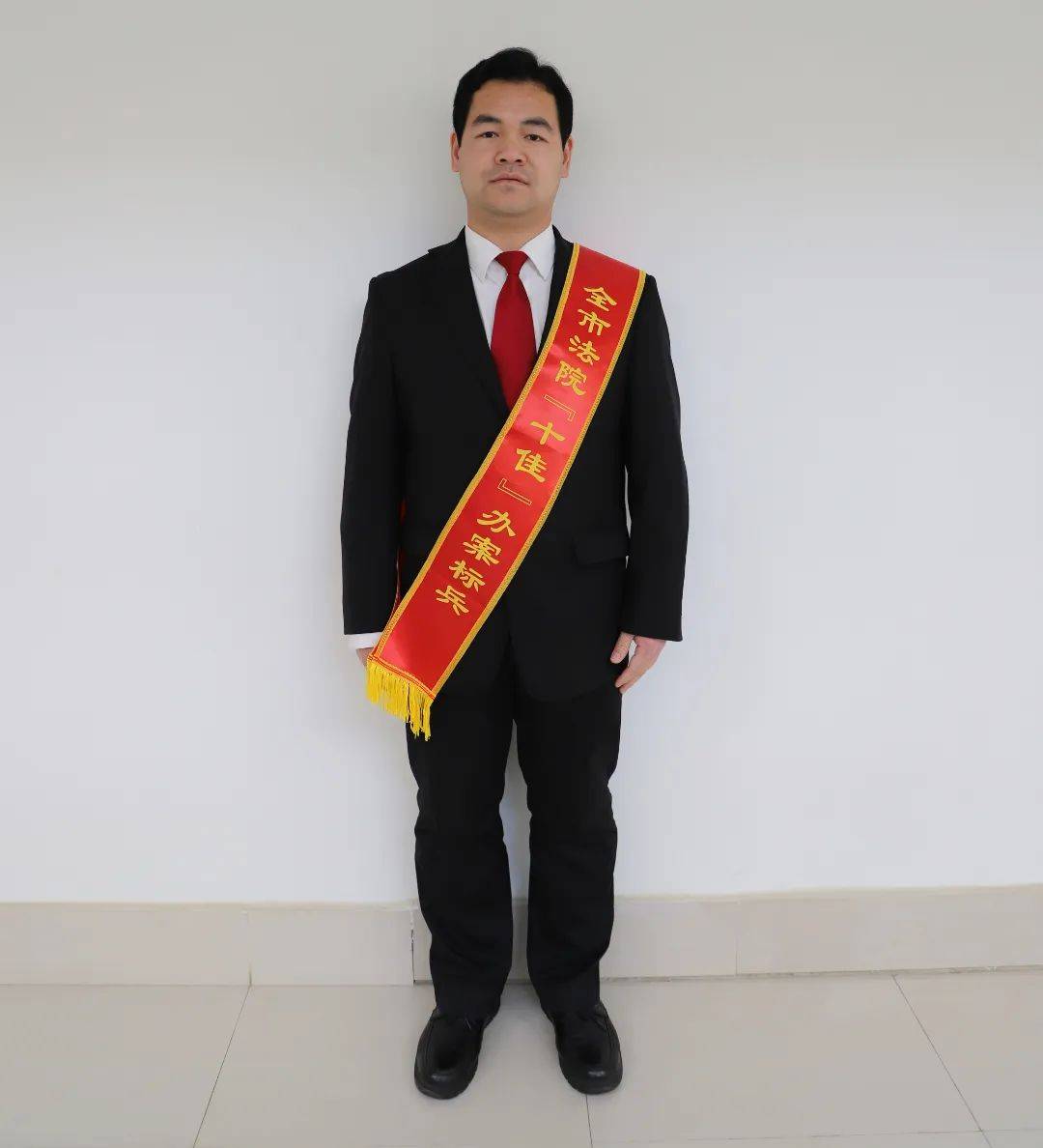 鱼峰法院朱厚泽荣获全区法院一站式多元纠纷解决和诉讼服务体系建设工作先进个人称号(图3)