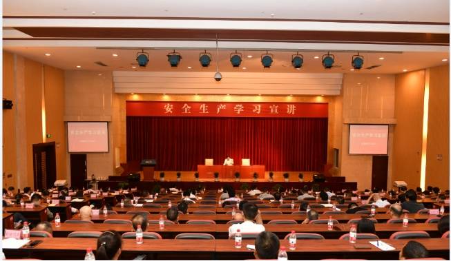 红豆集团获江苏省“安康杯”竞赛示范单位称号