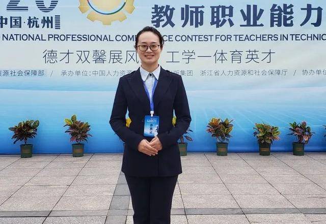 淄博市技师学院2名教师荣获“2021年度淄博市首席技师”荣誉称号(图2)