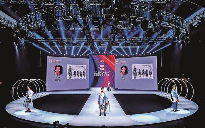 2022年“大浪杯”中国女装设计大赛启动