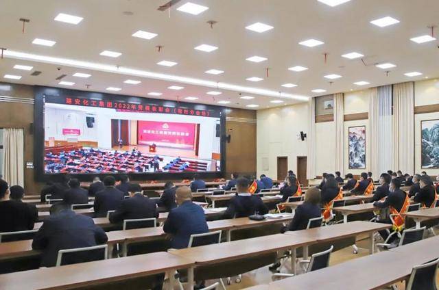 潞安化工集团2022年劳模表彰大会召开 常村煤矿喜获多项荣誉(图2)