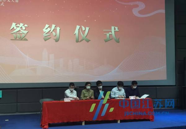 “华文创想曲” | 2022年海外华裔青少年创意作文大赛启动仪式在南通举行(图3)
