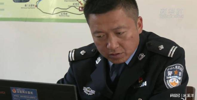 杨先强同志喜获全国优秀人民警察荣誉称号