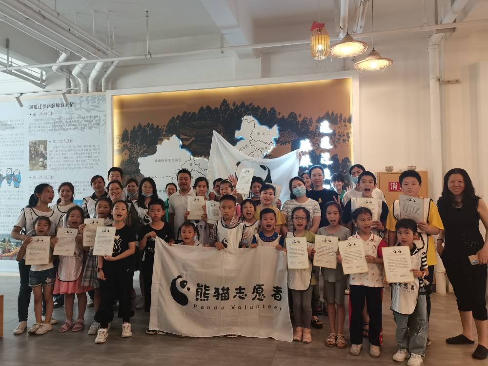 “小小熊猫志愿者”荣获首届成华区青年志愿服务项目大赛一等奖(图5)