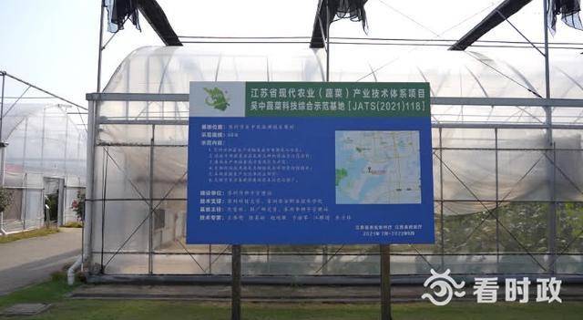 苏州4处农作物品种“试验田”获评省级称号(图3)