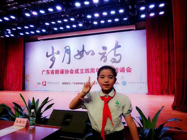 赞！南海邓雅心同学获评2022年度广东“新时代好少年”称号