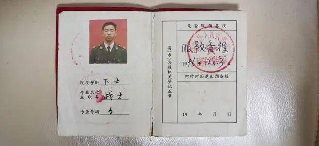 杨勇被追授“中国铁路优秀**党员”称号(图2)