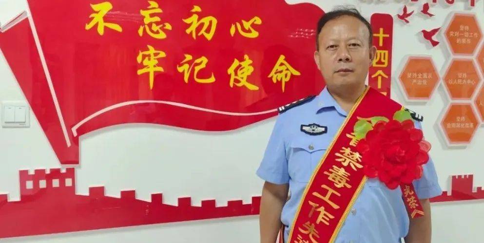 黄南州尖扎县公安局禁毒民警获评青海省先进工作者荣誉称号(图1)