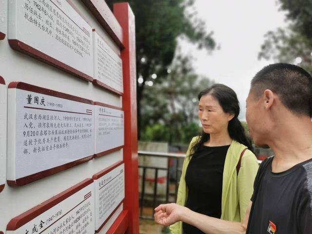 抗洪排涝中牺牲的4位烈士事迹牌更新，加入了共产党员身份、荣誉称号