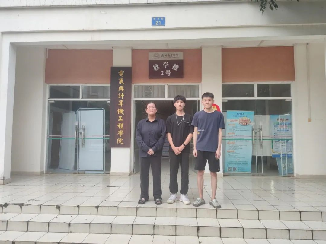 广州南方学院电气学院学子在中国大学生计算机设计大赛省决赛获一等奖