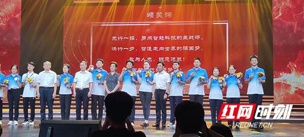 湖南化工职院在2022年湖南省第一届职业技能大赛获5金1银4铜(图1)