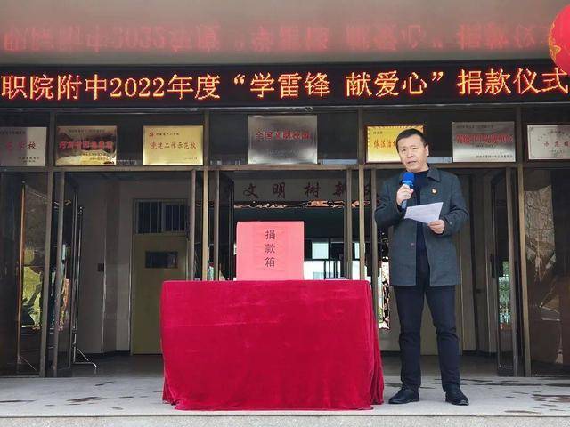 濮阳职业技术学院附属中学团委荣获市“五四红旗团委”称号(图10)