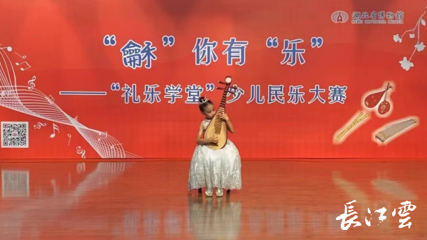 33人获奖！2022年湖北省博物馆“礼乐学堂”少儿民乐大赛圆满收官(图3)